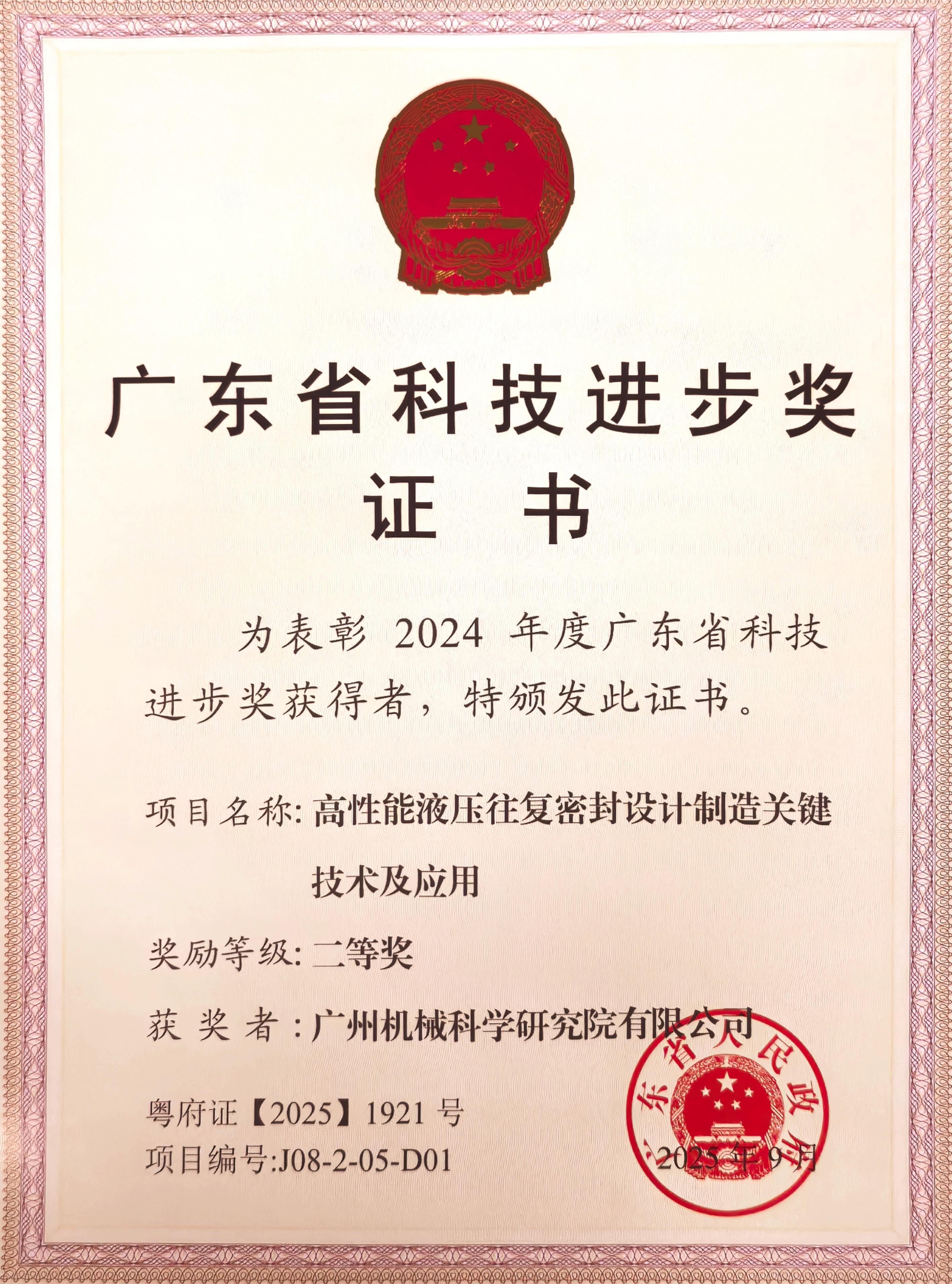 3a80c7b9a8c9e95e60e5d2adc669cb3.jpg